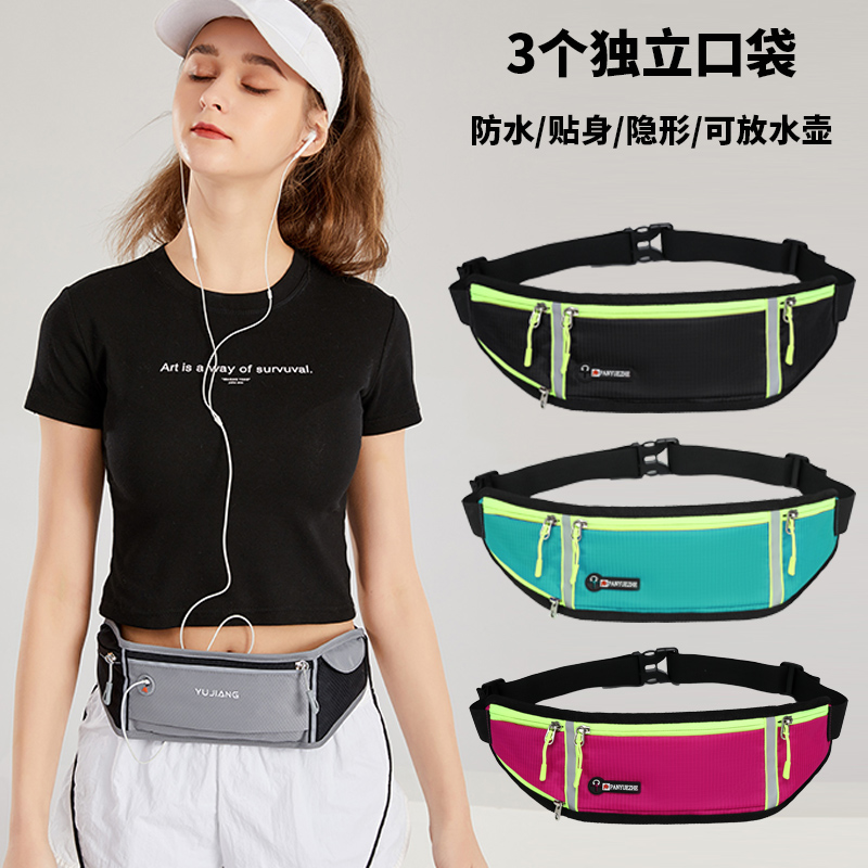 Running mobile phone waist bag for men and women outdoor sports bag waterproof close-fitting invisible kettle multi-functional ultra-thin small belt bag