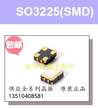 Supply Spot 30MHZ 3225 Active crystal vibrating patch OSC 3 2 * 2 5mm Zhenerator 30000M Original dress