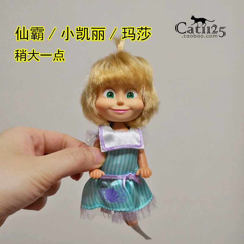 Hàng số lượng lớn chính hãng 15 cm mini salon búp bê thay thế quần áo bé quần áo phụ kiện chơi nhà đồ chơi búp bê búp bê búp bê