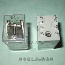 HF18FF-024-2Z1 brand new original Hongfa relay 24VDC JZX-18FF-024-2Z1