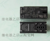 JW2SN-DC24V new original installation of the Panasonic relay DC24V JW2SN-DC24V