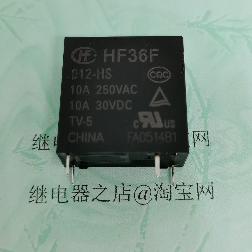 HF36F HF36F 012-HS macro hair relay brand new original fit 12VDC HF36F-012-HS