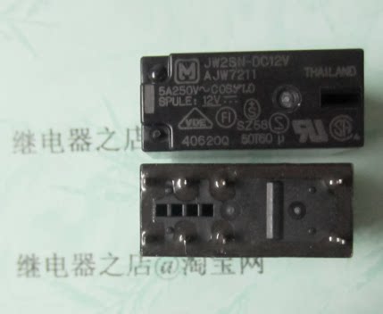 JW2SN-DC12V brand new original installed Panasonic relay 12VDC2 group conversion JW2SN-DC12V