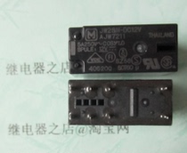JW2SN-DC12V brand new original installed Panasonic relay 12VDC2 group conversion JW2SN-DC12V