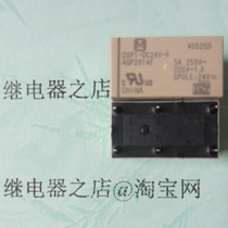 DSP1-DC24V-F new original installation of the Panasonic relay 24VDC
