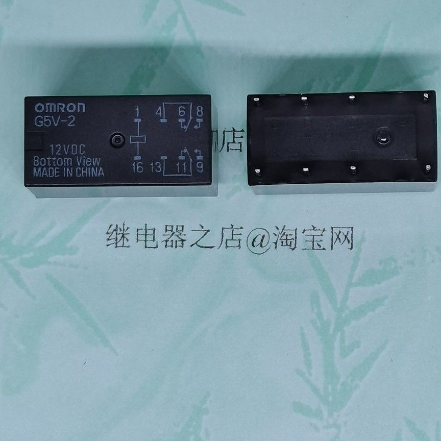 G5V-2 G5V-2 12VDC brand new original OMRON relay 8-foot two-group conversion