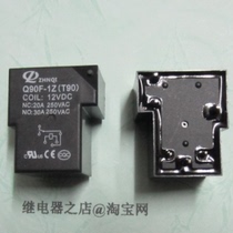Q90F-1Z Q90F-1Z (T90) -12VDC new original dress positive relay 1 group of conversion 6 feet