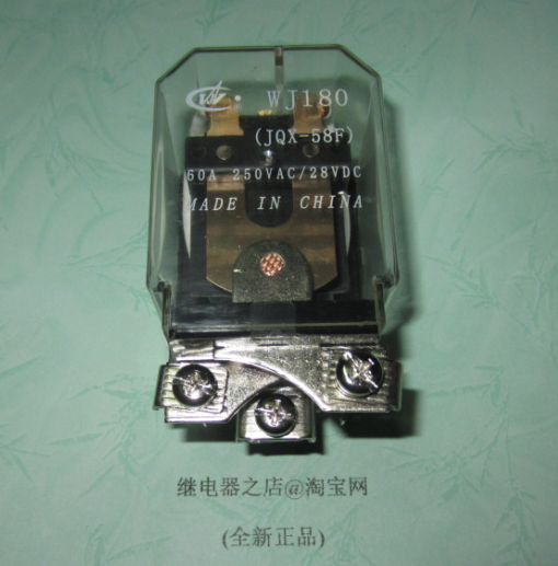 WJ180 WJ180 JQX-58F DC24V DC24V original installed Wanjia relay 5 feet 1Z WJ180