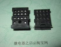 Relay seat 18F-4Z-A2 14 feet 4Z