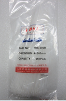 Yongda nylon cable tie 4 * 300mm sufficient 250 root bag brand new original YDS-300M