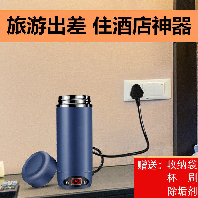 Travel Abroad Travel Travel Must-have Long Business Trip Equipment for portable men and women Hotel Guesthouse God not