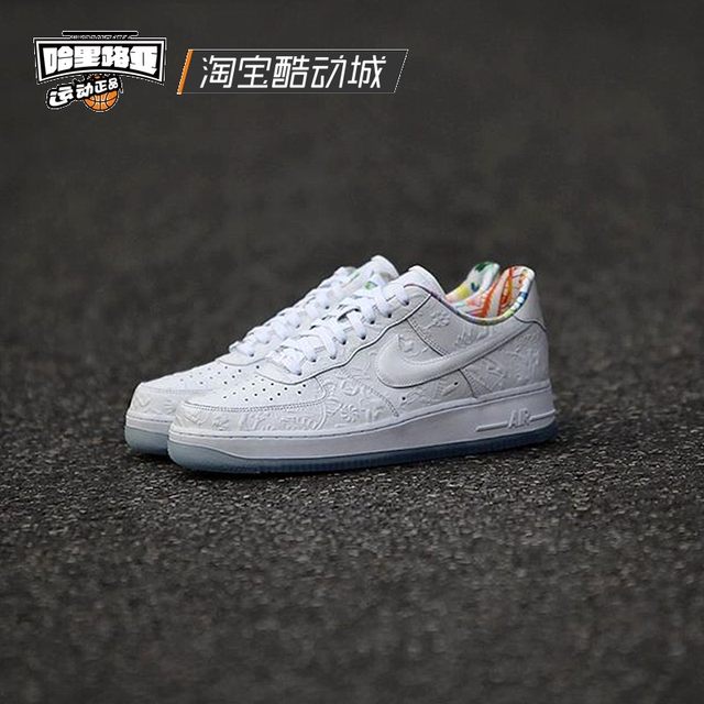 air force 1 year of the rat