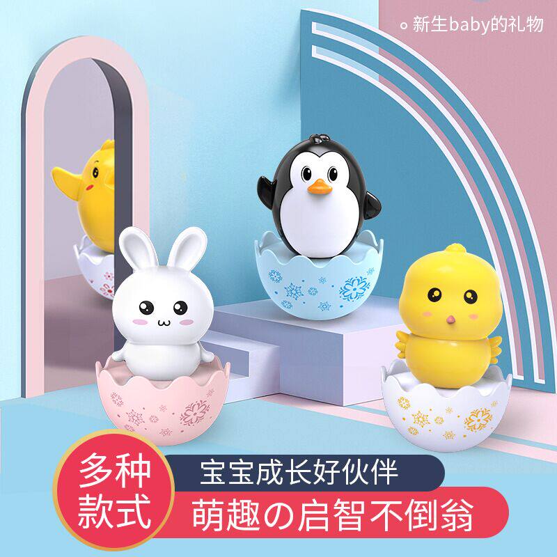 Cartoon tumbler toy cute penguin cute rabbit cute chicken mini tumbler baby rattle small gift for children