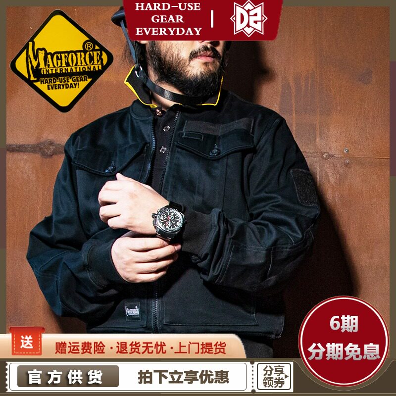MAGFORCE MAGHOSTOMA C1112 spring and autumn thin jacket slim military trendy men frock predator jacket