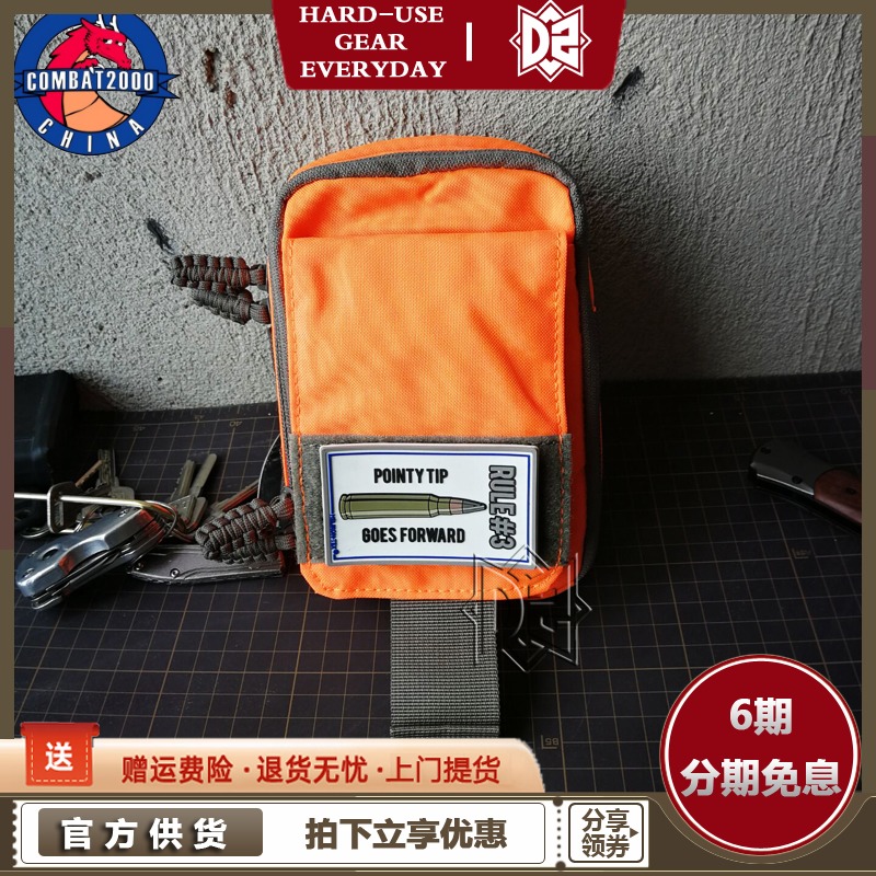 COMBAT2000 Survivor EDC Utility Bag 4X7 Multi-purpose EDC Compartment Pouch Outdoor Fanny Pack