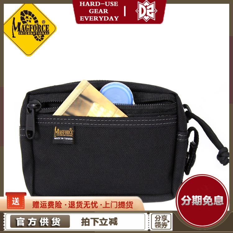magforce McGochos Taiwan Material Taiwan 4 4 5 inch horse transverse debris package 0214 pocket 0213