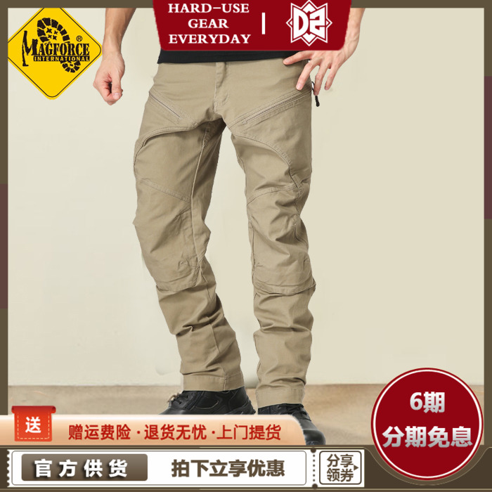 magforce Taiwan horse wide walker tactical pants outdoor wear-resistant thick pants C2003