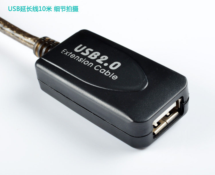 Prolongateur USB - Ref 435647 Image 15