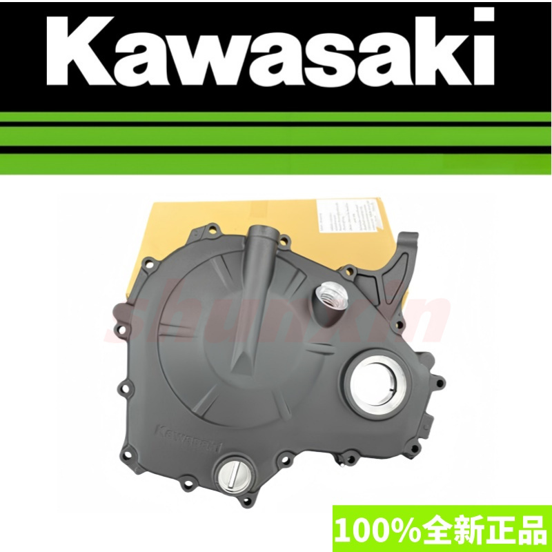 Brand New Original Kawasaki Zx-4R Zx-4Rr Engine Side Cover Clutch Side Cover Clutch Cover Brand New Original Kawasaki Zx-4R Zx-4Rr Engine Side Cover Clutch Side Cover Clutch Cover
