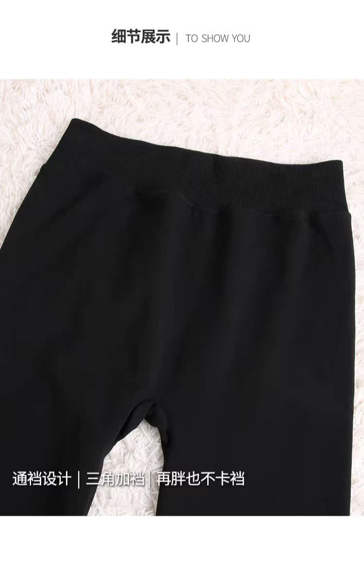 Quần legging nhung mỏng size lớn 200 pound chất béo mm cộng với phân bón XL mùa thu và mùa đông kéo dài chân chín quần quần đũi nữ
