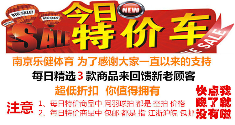 Sac de tennis - Ref 26753 Image 5