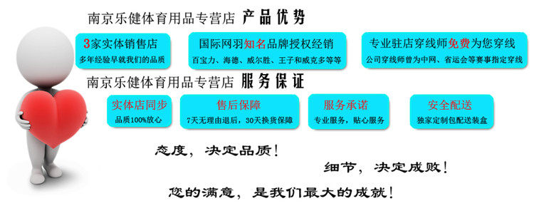 Sac de tennis - Ref 28070 Image 6