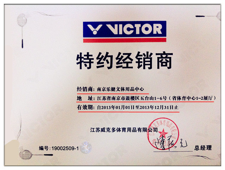 Sac de tennis - Ref 28069 Image 9