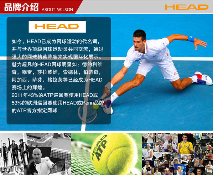 Sac de tennis - Ref 26753 Image 18