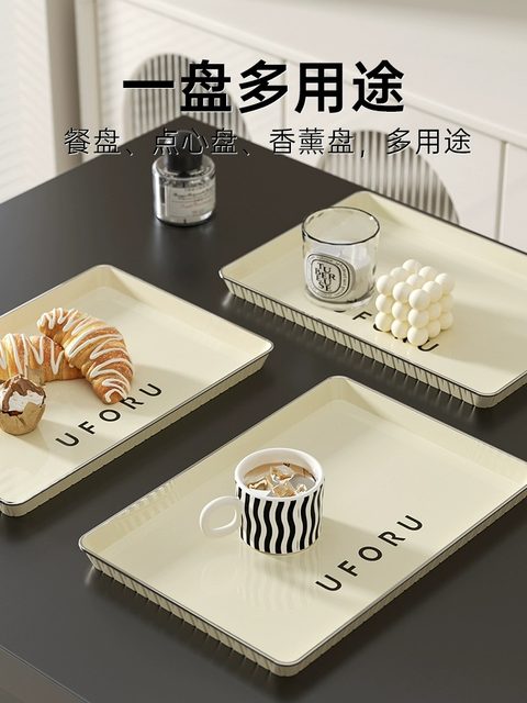 托盘长方形家用茶盘客厅放茶杯水杯盘子水果点心收纳盘蛋糕餐盘