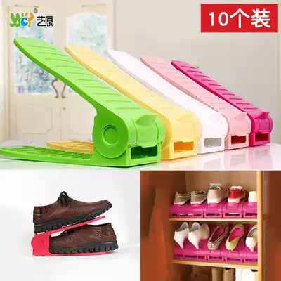  Yiyuan simple adjustable double-layer three-dimensional storage shoe rack Plastic shoe rack 10 packs