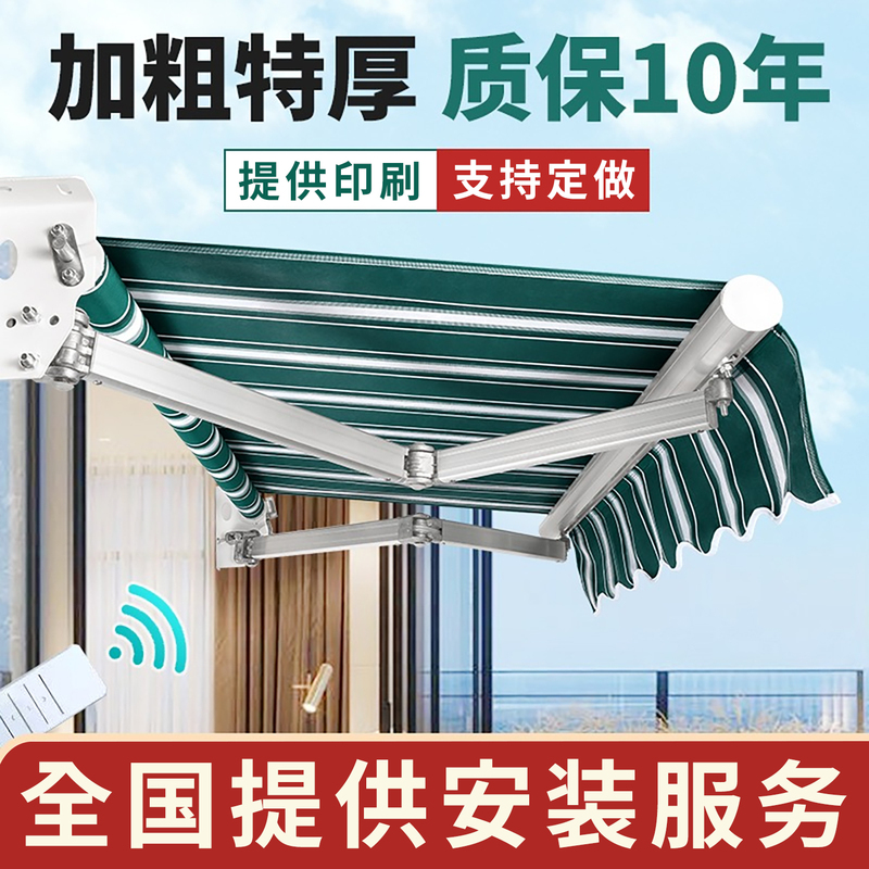 Folding Retractable Awning, Hand-Cranked Electric Awning, Retractable Tarpaulin, Outdoor Balcony, Storefront, Courtyard Rain Shelter Folding Retractable Awning, Hand-Cranked Electric Awning, Retractable Tarpaulin, Outdoor Balcony, Storefront, Courtyard Rain Shelter