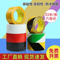 Warning tape black and yellow zebra crossing warning landmark stickers ground markings color marking floor tape yellow and black tape