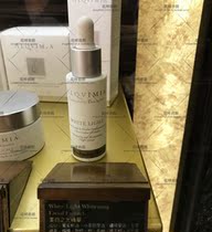 Counter direct mail Alqvimia whitening light essence 30ml (enhanced version) Whitening Light spot moisturizing