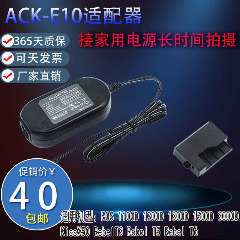 Apply Canon EOS 2000D 1500D Rebel T3 T5 T6 T6 LP-E10 fake battery matching