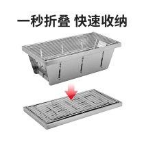 NH NH Nokang 304 stainless steel folded barbecue grill portable barbecue stove charcoal barbecue home wild picnic