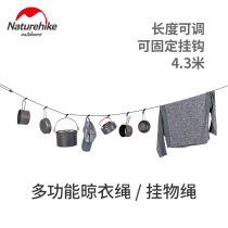 NH Noke multifunctional clothesline outdoor clothesline artifact outdoor travel hanging clothesline windproof and non-slip