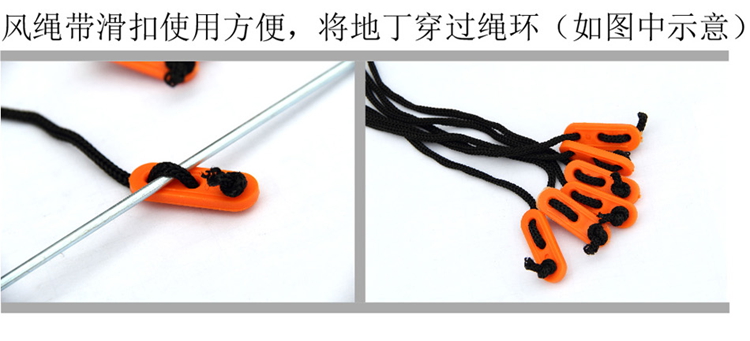 Bầu trời rèm móng tay tán với sợi dây thừng rope nail rope trận đấu set lều phụ kiện lều trẻ em