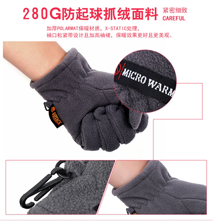 Bout găng tay lông cừu ngoài trời không trơn trượt đi xe đạp găng tay đi bộ đường dài ấm áp đi bộ đường dài cảm ứng găng tay nam và nữ găng tay da nữ