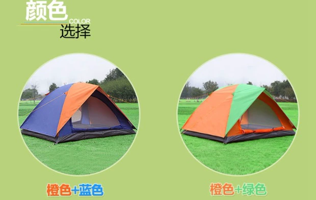 Lều ngoài trời Shengyuan 1-2 người đôi cửa đôi cắm trại lều công viên nghỉ ngơi lều chống mưa UV - Lều / mái hiên / phụ kiện lều