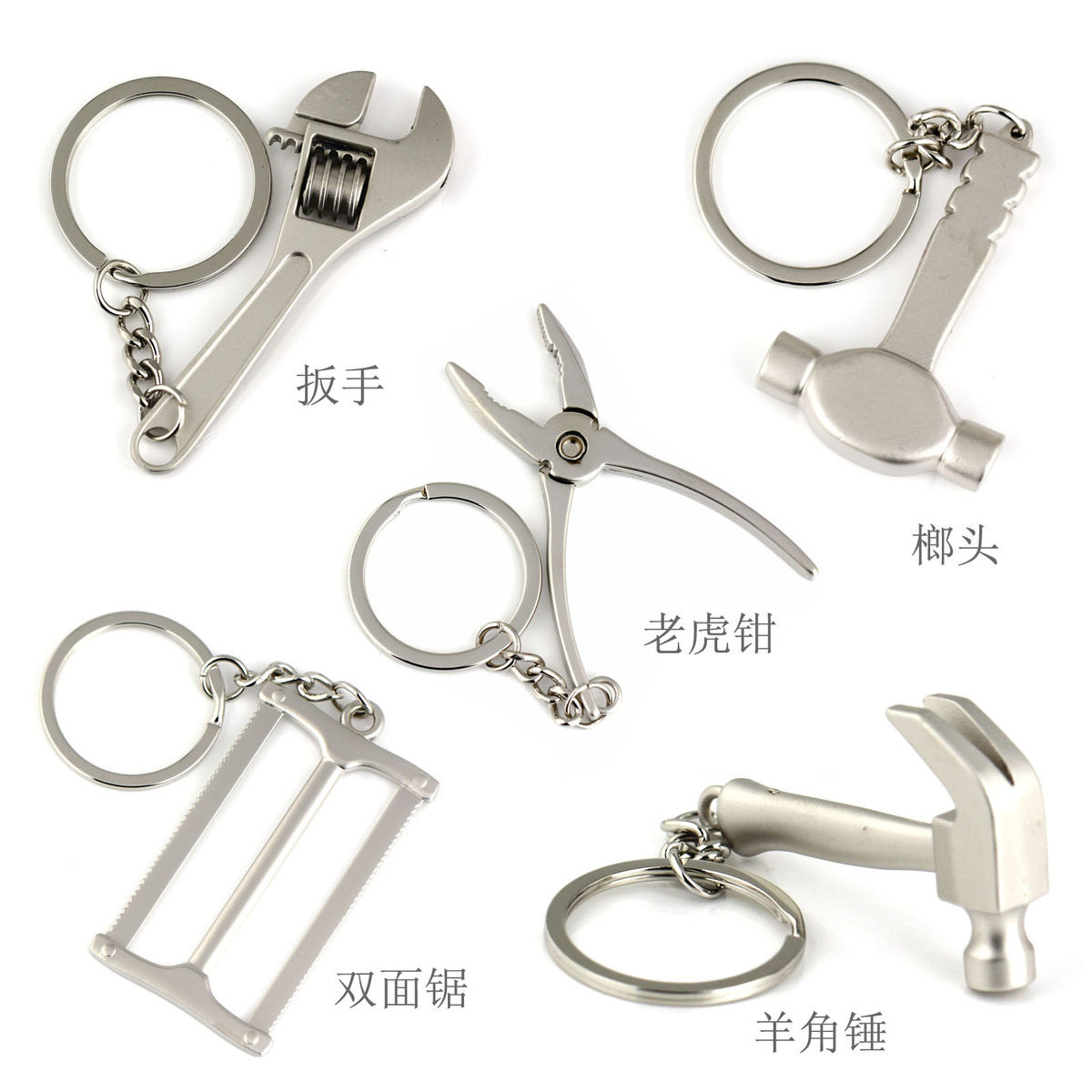 Mini Simulation Tool Key Button Creative Men And Women Style Keychain Cute Little Gift Car Key Small Pendant