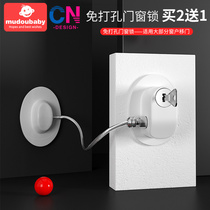 Card window artifact anti-child opening sliding window holder anti-opening sliding door lock non-punching buckle lock