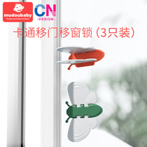 Window stopper sliding door positioning anti-child flip-off window door artifact translation window lock glass fixing bracket