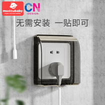 Toilet bathroom Jack protective cover plug splashproof box waterproof box switch socket protective cover child electric shock