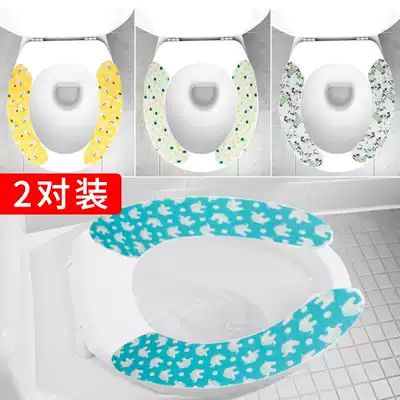 Thickened universal toilet pad cushion Adhesive toilet pad Antibacterial toilet cover Toilet bowl paste plush toilet cover 2 pairs