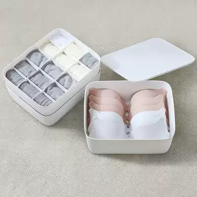 Underwear underwear socks storage box finishing box covered three-in-one dormitory bedroom household plastic lattice storage