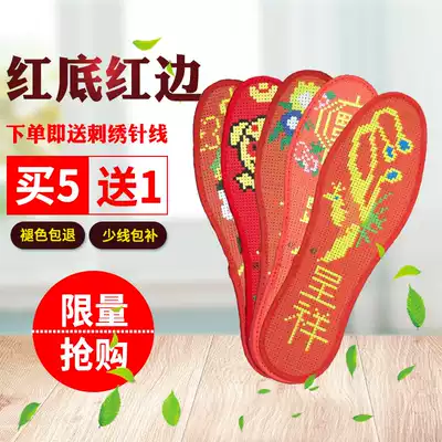 Cross-stitch insole 2019 new thickened semi-finished products hand embroidery self-embroidery men and women married stepping on the villain red bottom
