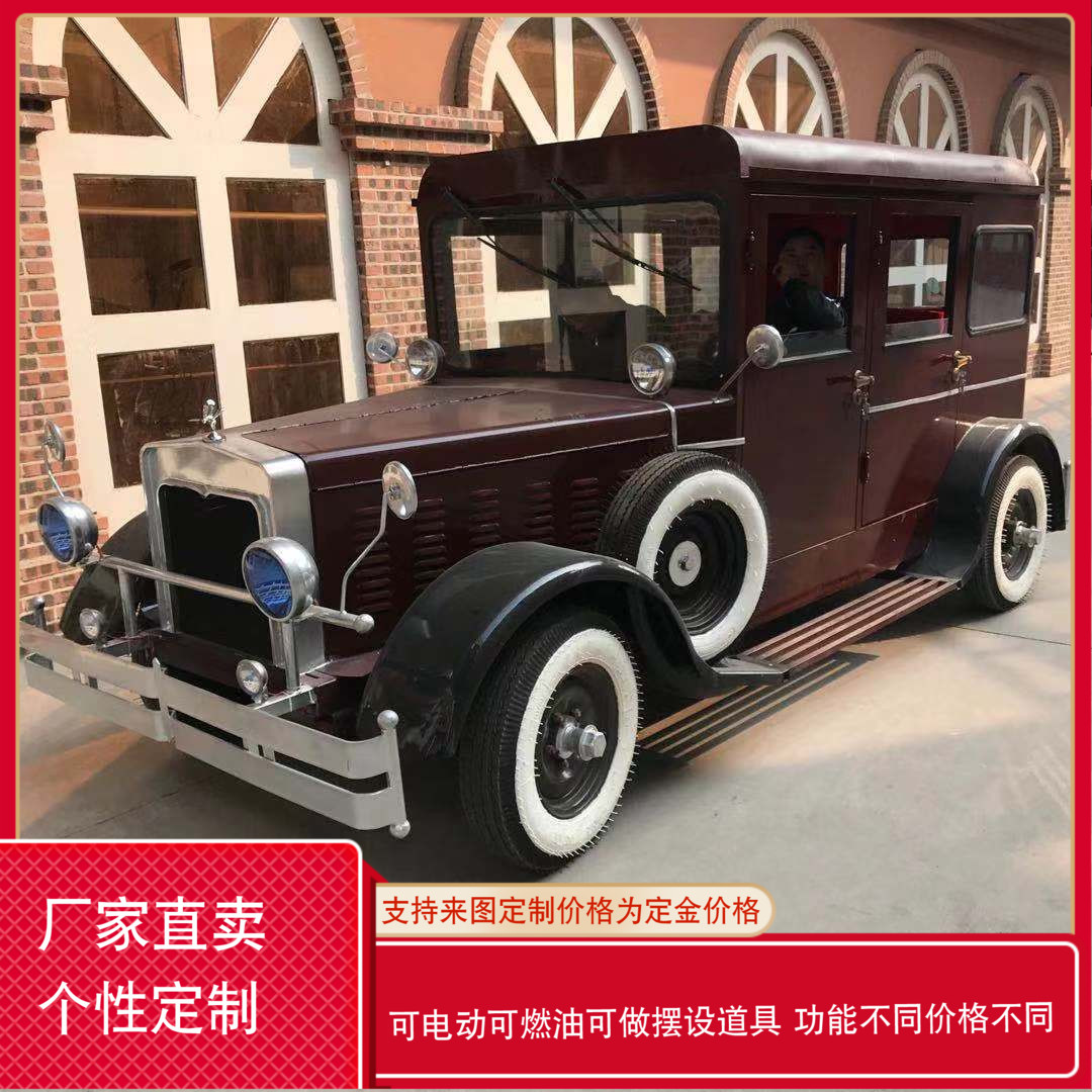 Boutique retro Republic of China classic car with film and television props Rolls-Royce decoration car model can be changed to electric