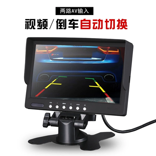 Демонстрационный цифровой HD AHD1080P отображает два мониторинга 7-дюймового экрана автомобильного дисплея 9-35V