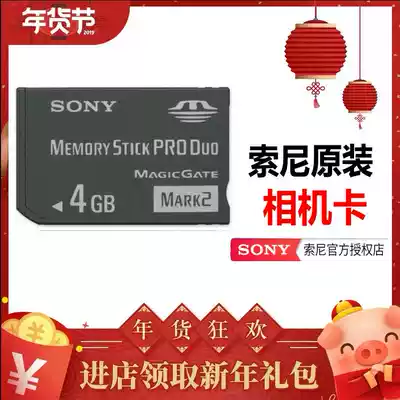 sony Sony original 4G memory card TX10 9C WX60 T900HX30 10 200 300 memory card PSP memory card MS memory