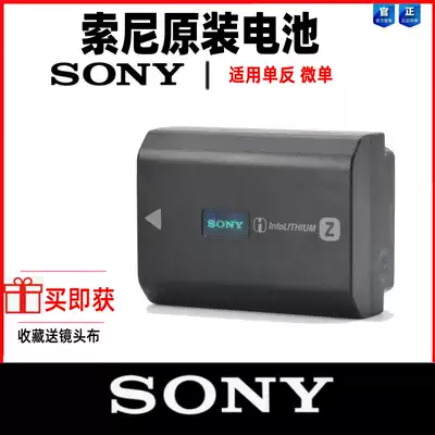 Sony A7III NP-FZ100 original lithium battery A9 a 7 m3 a7r3 r4 a7c a7s3 camera battery